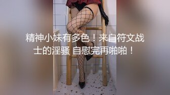 豪乳奶妈一个人的夜晚，全程露脸大秀直播奶子不小非常诱人，深夜陪狼友撩骚揉奶子摸逼，浪荡呻吟不要错过