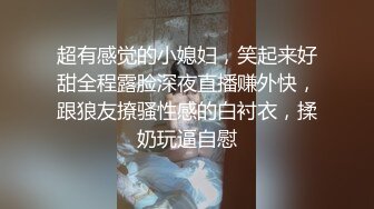 麻豆传媒-豪乳黑丝风骚家政妇 浪荡护理激情榨精 高潮内射