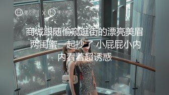 云盘高质露脸泄密，旅游社高颜值拜金气质美女导游甘愿做金主小三，各种日常性爱自拍，无套内射无水印高清原版 (2)