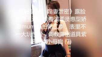 【新片速遞】  长发开心御姐黑丝长腿女上位啪啪炮友，情趣椅子加持无套打桩后入内射精液流出