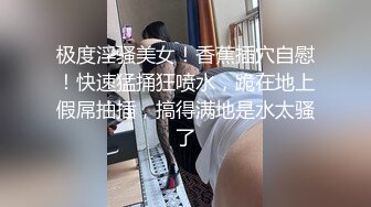 ［北京］无套后入学妹