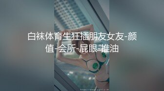 一双巨乳霸占你的眼球，让人无法抗拒~大奶丰满挺拔拔，揉奶发骚呻吟，巨乳上下跳动，你能忍住？(2)