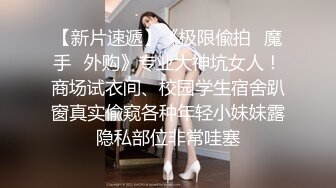 -高端泄密流出 约炮身材苗条的科技脸少妇林瑞英欲求不满干完还要自淫