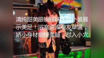 【新片速遞】新人投稿萝莉社性感女模的第一次情趣捆绑无套做爱体验- 陈小莹