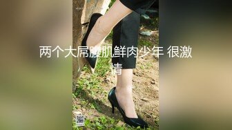 风骚黑丝妹子田野芦苇地里口爆大吊后被按倒狂插逼