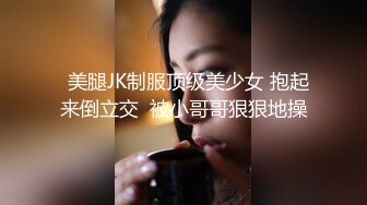 美美的小高跟极品大长腿 撕破公司女神性感黑丝 沙发上强插女神 满屋的浪荡叫声有点莫名的兴奋