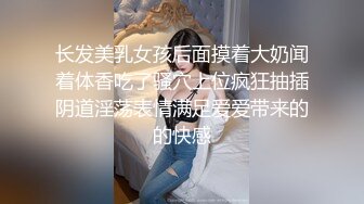 STP24207 良家收割机  一晚三炮  跪在椅子上后入 小妹妹被彻底征服 观赏性极佳 强烈推荐 VIP2209