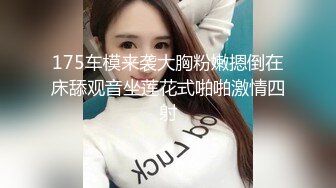 头套哥中出巨乳极品萝莉