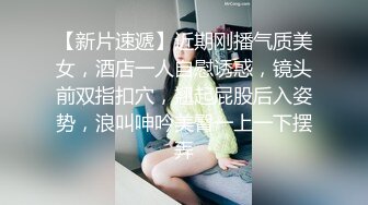 【新片速遞 】 漂亮美女 被无套输出 内射 这表情好可爱 嘴巴始终张着O型 能塞个鸡蛋 鲍鱼粉嫩 