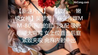  美臀大长腿颜值女神连体网袜激情啪啪，舔弄大屌骑上来整根插入，抱着屁股进进出出打桩