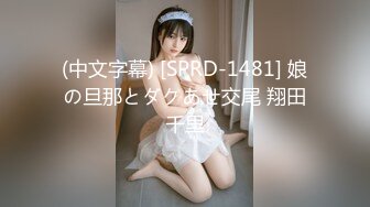 《硬核✅极品网_红》众多坛友开帖求的Onlyfans亚裔百变小魔女izzybu付费解锁露脸私拍~被富二代各种玩肏双飞闺蜜紫薇 (27)