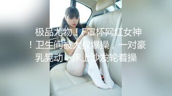 【劲爆❤️情侣泄密】极品模特身材女神与男友居家性爱流出 完美露脸颜值非常奈斯 各种淫荡姿势操到白浆泛滥 高冷反差尤物 (4)