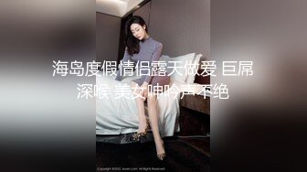 《极品CP✿魔手✿外购》大胆坑神潜入商场女厕独占坑位隔板缝中现场实拍多位小姐姐方便✿角度刁钻逼脸同框