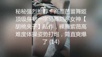 双飞漂亮闺蜜 啊啊爸爸受不了了 在家被小哥轮流连续无套输出 操的骚逼白浆四溢 骚叫不停