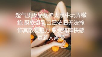 新片速递《龟头进洞》淫乱一家亲屌丝女婿带着岳父母媳妇