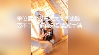 【新片速遞】破处出血❤️详细破处【处女不耐操】紧致小穴，难搞噢，费劲心思才好不容易插进去~搞完姐姐上❤️浪叫呻吟，满屋淫荡气息！