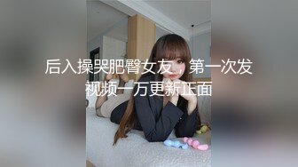 SWAG 制服X玩具（上）不良少女慾火焚身的跳蛋慰慰