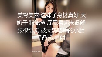 出差叫個美艷人妻來打砲.床上功夫厲害了