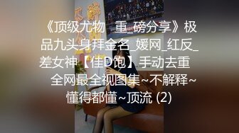 小姐姐配合的真好、