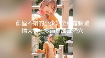 【小小寻花】人气探花娇小玲珑川妹子，加钟第二炮，蜜桃臀粉穴，骚浪温柔完美性爱伴侣