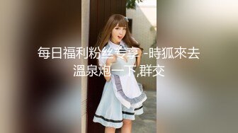 《极品反差 骚妻》红人淫乱夫妻【你嘴珍贵】私拍，骚妻蜜桃臀大乳头户外露出野战，喜欢肉棒道具配合玩肏