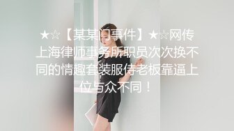 【超颜女神??极品身材】反差女神『Xrein』最新私拍??各种花式肉操 姐姐男朋友刚操她之后再操她 高清1080P版