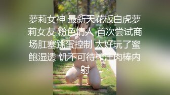 身材超级火辣的白皙丰满女神，跪爬销魂姿势啪啪激烈抽送浪吟