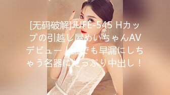 《最新购买✿超强乱L卐全套速发》真实父女！禽S单身父亲【最爱我女儿】与女儿6年相伴3年引导终于夺走女儿处子之身