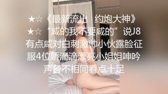 ✅✅顶级女神高端性爱，推特172九头身无敌大长腿LuckyQL777超淫现场，猫女仆SVIP专属32分钟高清完整版