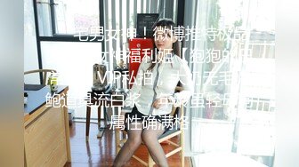 果冻传媒 91MS-014  一根鸡巴满不了的极品尤物