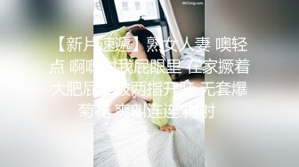 女学生欺负老实同学把裤子强行脱了