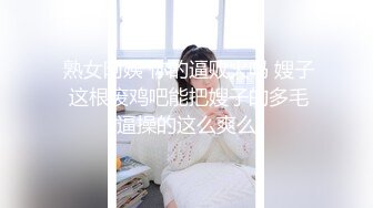 三个公司的小股东下药迷翻熟女会计❤️轮流玩她的大肥B（原档完整版）