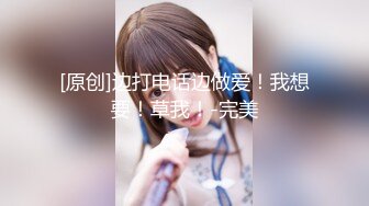 【白嫖探花】密码房，社交APP上勾搭的大胸小姐姐，单身许久好饥渴，大胸白嫩欲拒还迎近距离偷拍