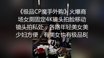 极品萝莉 白丝女护士阳具速操嫩鲍 抖乳颤抖白皙透红娇躯无比诱人！软糯的呻吟声音十分动人！