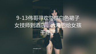 饥渴兔女郎少妇，全程露脸好性感的内裤，跟小老公激情啪啪，无套爆草无毛白虎逼，多体位射在小逼上叫的好骚