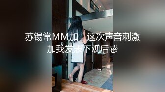 6/9最新 骚货留学生刘玥OnlyFans性爱私拍和闺蜜被老外双飞VIP1196