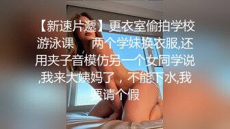 寻找夫妻交友3p