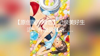 498DDH-201 夫の目を盗んで年下男を喰いまくる超乳主婦！【みなみ/34】ヤル気満々で部屋に来てくれたので速攻Iカップのデカ乳を責め、脱がせて挿入、ガンガン腰を振って自慢のオッパイにブッカケてあげました#064 (白川みなみ)