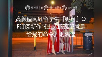 健身俱乐部帅哥教练和白领丽人酒店开房啪啪拿着手机对着浴室镜子摆拍1080P高清版