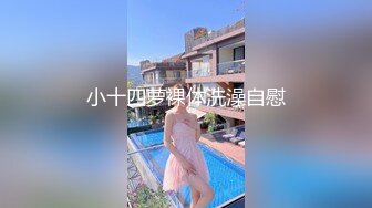 欧美白嫩小骚逼被大黑屌换着姿势艹爽(2) 