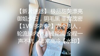 【破处见红】系列之清纯女孩洗完澡穿着睡衣和光头男亲密接吻抚摸坚挺乳头近镜头欣赏处女膜