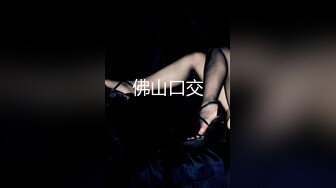 【新片速遞】翘臀美美❤️-屁股太翘了，屄也很肥，这黑丝翘臀，后入最爽，高颜值小妹子真讨人喜欢呀！[0.98G/MP4/02:48:22]