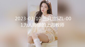 探花李寻欢下海拍AV下春药迷倒巨乳高冷女领导（灭绝师太）用大屌征服她，内射中出