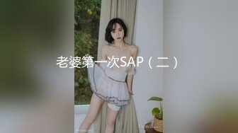 【秦少会所探花】24.07.01 偷拍 真实攻略 会所女技师 一条龙服务 探花 专挑大奶技师