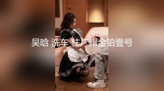 顶级女神超级丝袜控180大长腿女神▌苹果▌高跟黑丝吊带真是爽到家