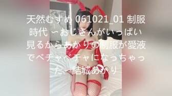 PMTC-059 艾熙 同城约啪之新任女教师被不良学生强奸 蜜桃影像传媒