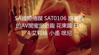 國產AV 天美傳媒 TMG036 爆乳老師用騷逼安慰我 孟若羽