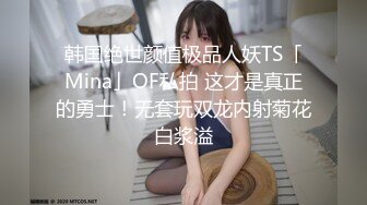 身姿苗条曼妙 丰胸翘臀 极致美腿性感动人 吊起男人的胃口