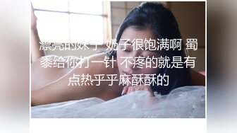 白丝纯情小母狗