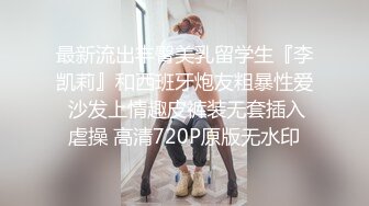 【下集】00后蜜桃夫夫秀恩爱,帮小男友热身喜获大棒无套捅射